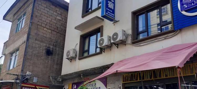 梧桐轻奢民宿图片