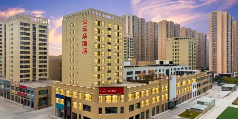 大同雲朵酒店(東信廣場店)