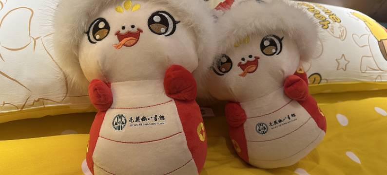 亳州亳芜铁山宾馆图片