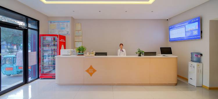 锦江之星酒店(许昌胖东来时代广场曹魏古城店)图片