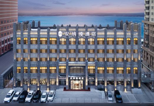 哈尔滨安纳缦设计师江景酒店（中央大街步行街索菲亚教堂店）外景图