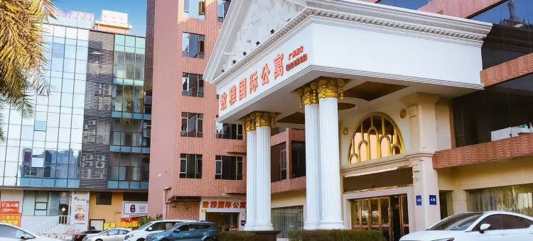 致雅国际公寓(广州南站会江地铁站店)图片