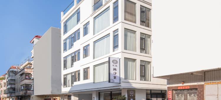 花筑·韩汐里民宿(牌坊街店)图片