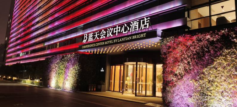 杭州萧山蓝天伯瑞特酒店(人民广场地铁站店)图片