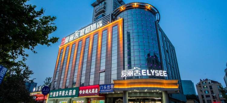 爱丽舍ELYSEE酒店(泰华领域人民医院店)图片