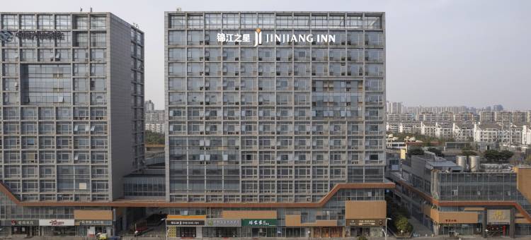 锦江之星(苏州火车站虎丘店)图片