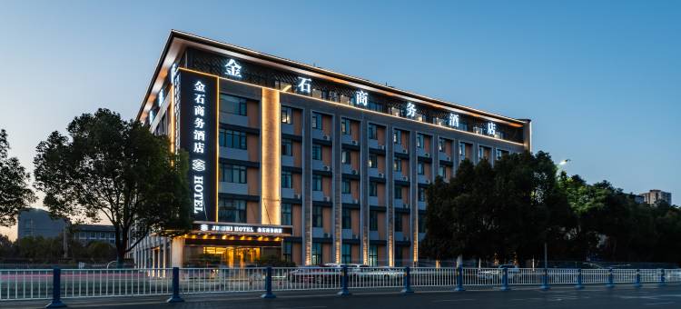 金石商务酒店(阜阳机场新三中店)图片