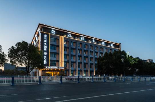 金石商务酒店(阜阳机场新三中店)