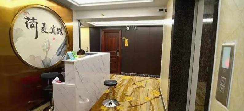 防城港荷菱宾馆(伏波路步行街店)图片