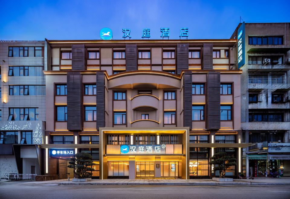 广州山水时尚酒店（花都店）外观图