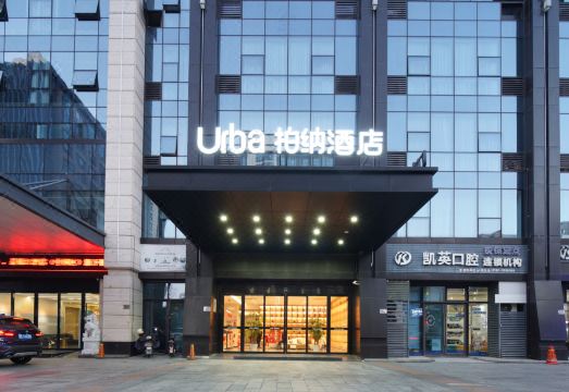 柏纳酒店（舟山普陀凯虹广场店）外景图