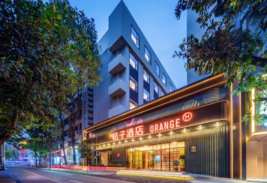 桔子酒店（成都太古里339天府熊猫塔店）外景图