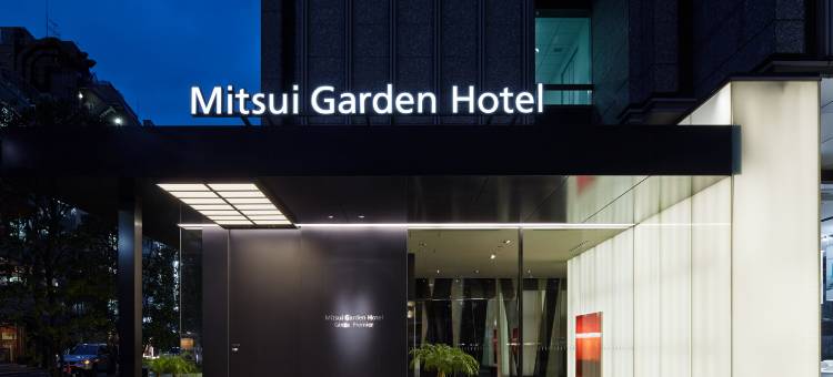 三井花园酒店银座普米尔(Mitsui Garden Hotel Ginza Premier)图片
