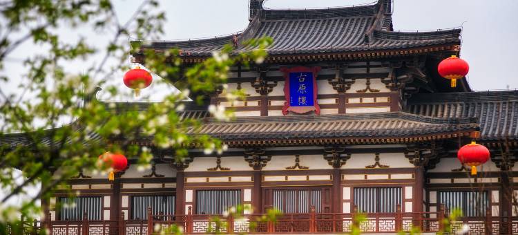 西安南曲江智选假日酒店图片