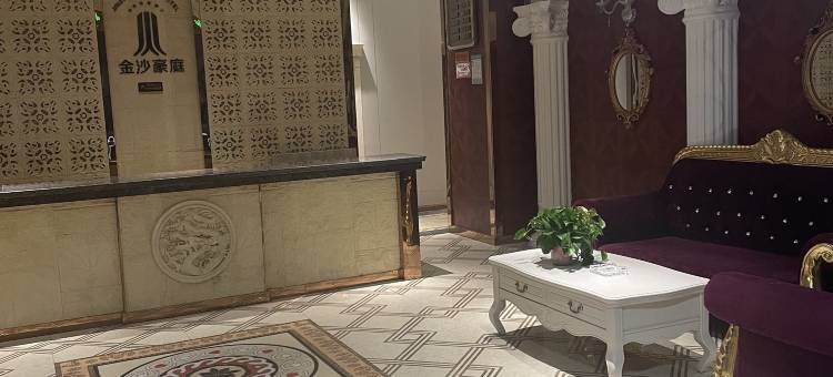 雷波金沙豪庭宾馆图片