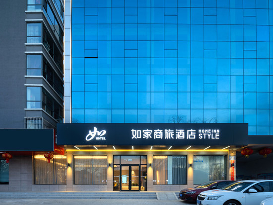 如家商旅酒店(长治襄垣长兴路店)