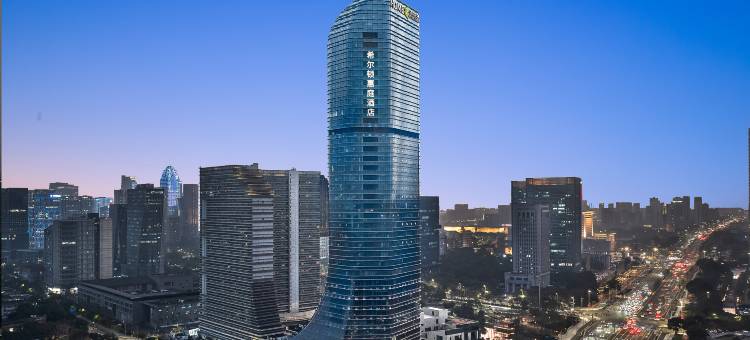 宁波鄞州希尔顿惠庭酒店图片