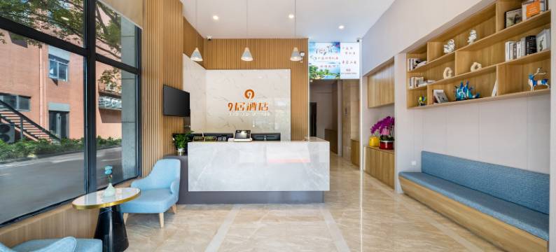 上海9居酒店(通南路地铁站店)图片