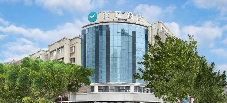 汉庭酒店(乌鲁木齐铁路局店)图片