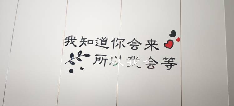 友佳租房图片