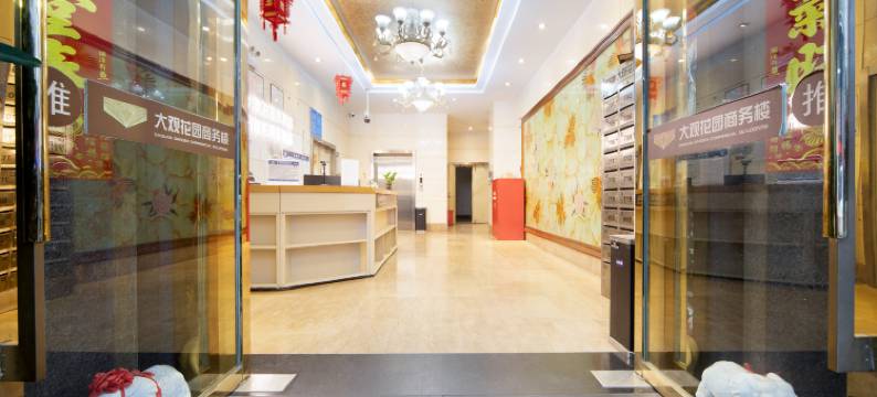 昆明欢泊品质民宿(人民西路云大医院店)图片