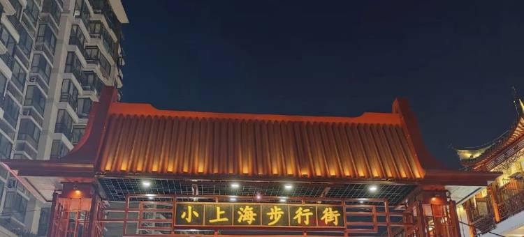 汉庭酒店(上海周浦小上海步行街店)图片