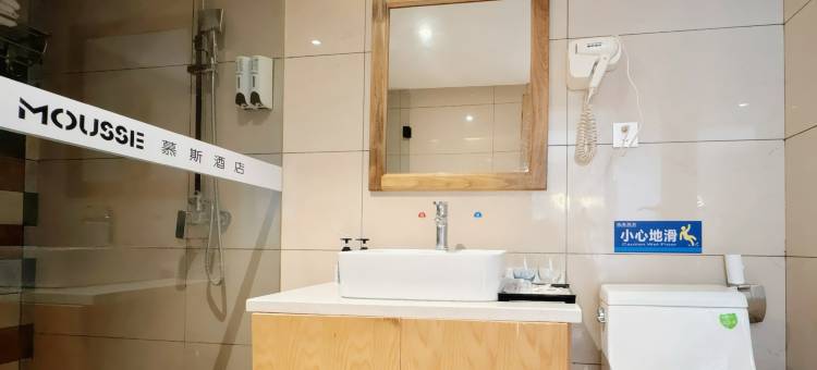 慕斯酒店(怀化三中市委店)图片