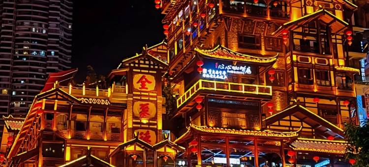 欢漫高空江景酒店(重庆洪崖洞解放碑步行街店)图片