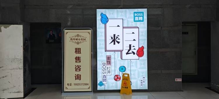 寻雾美途民宿(重庆汽博中心线外城市花园店)图片