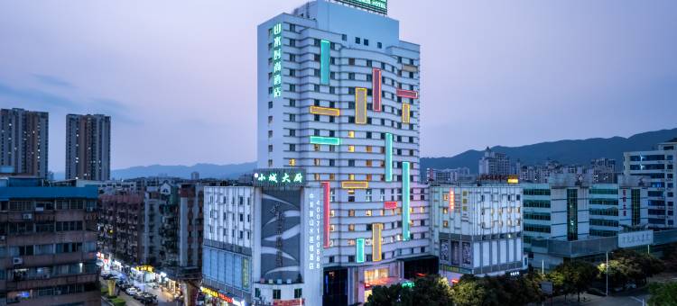 山水时尚酒店(肇庆体育中心七星岩景区店)图片