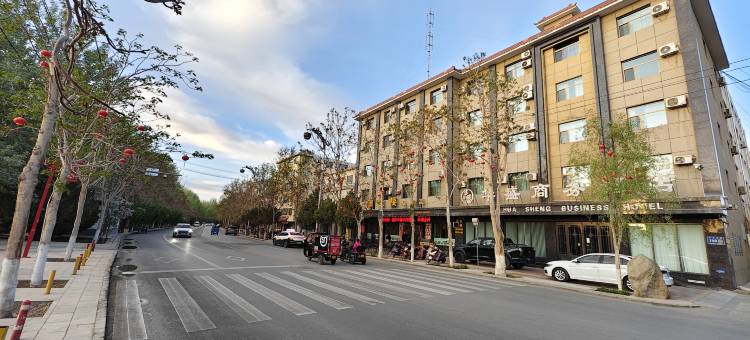敦煌华盛商务酒店(敦煌书局店)图片