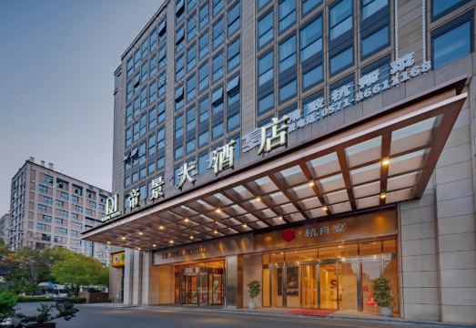 广州山水时尚酒店（花都店）外观图