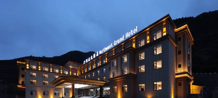 九寨沟西北大酒店图片