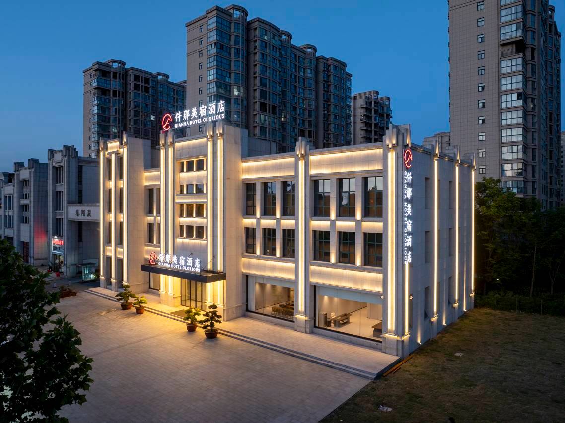 仟那美宿酒店(信阳高铁东站店)图片