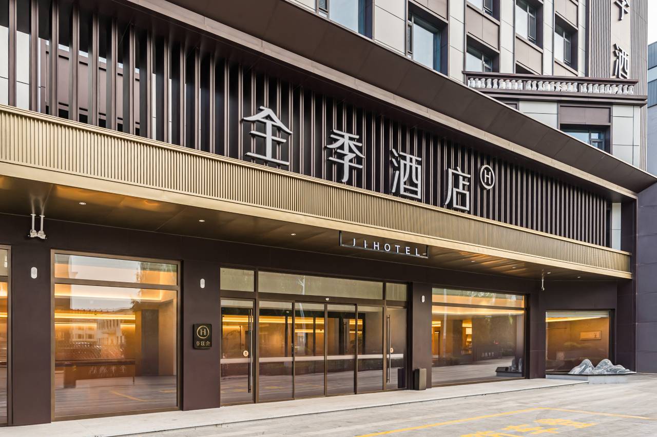 全季酒店(朔州店)图片