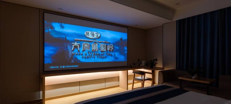 礼县嘉悦臻品酒店图片