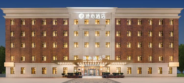 长春动植物公园桂林路漫心酒店图片