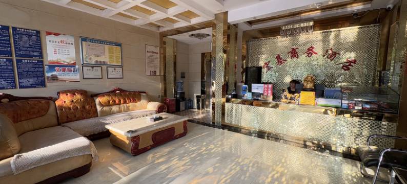 六盘水新宏基商务酒店图片