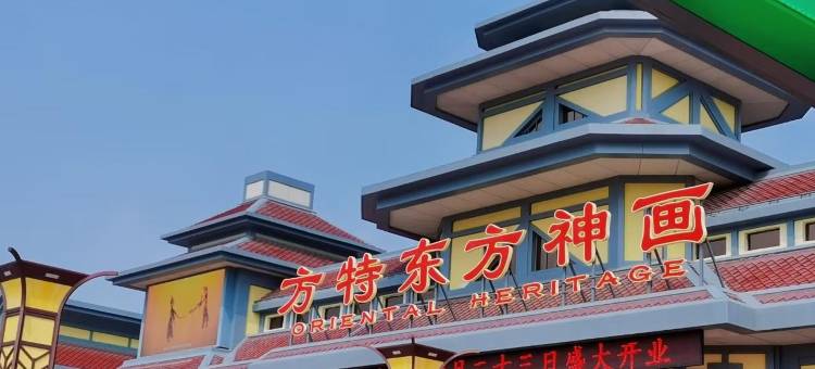 如家UP华驿精选酒店(阳曲政务中心店)图片