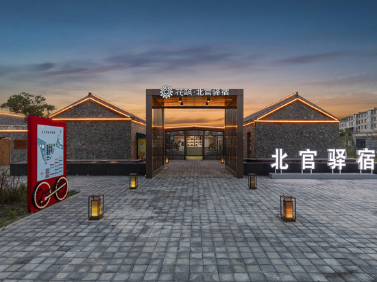 花筑·北官驿宿(集宁南站店)