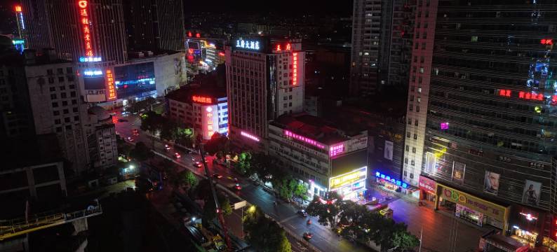 王府极速电竞酒店(怀化火车站步步高店)图片