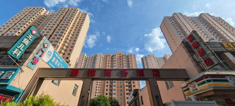 聚雅酒店(东信广场店)图片