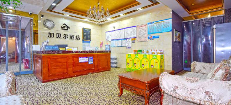 重庆加贝尔酒店图片