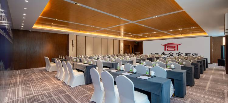 崇礼中侨泰合宫酒店图片