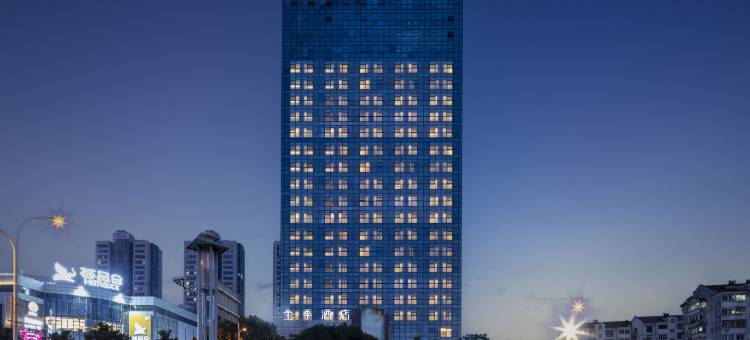 全季酒店(镇江火车站店)图片