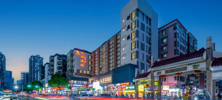 金马酒店(深圳宝能中心笋岗地铁站店)图片