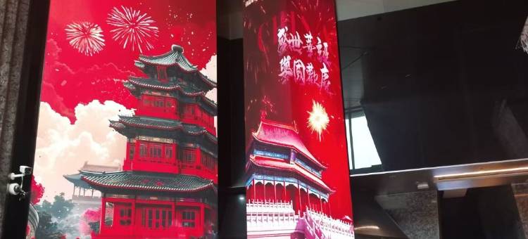 铂晶 | Platinum Crystal 铂林江景酒店(汕头高铁站店)图片