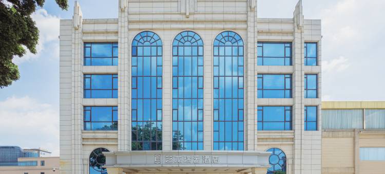 艺龙瑞云酒店(东莞中堂东泊城店)图片
