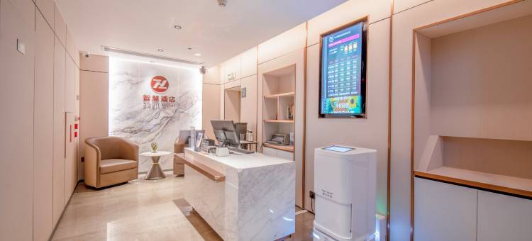 中山智慧酒店(小榄大信新都汇店)图片