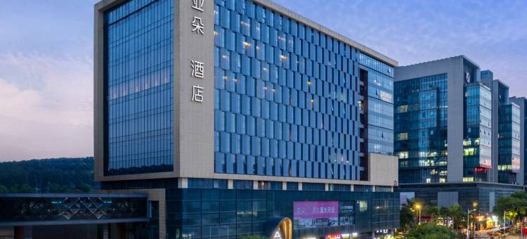 深圳龙岗甘坑古镇亚朵酒店图片